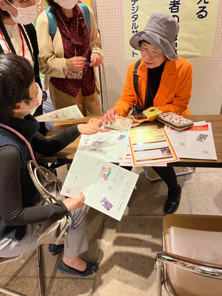 SeeingAIで紙幣の金額やチラシの文書を読み上げる方法を説明している写真